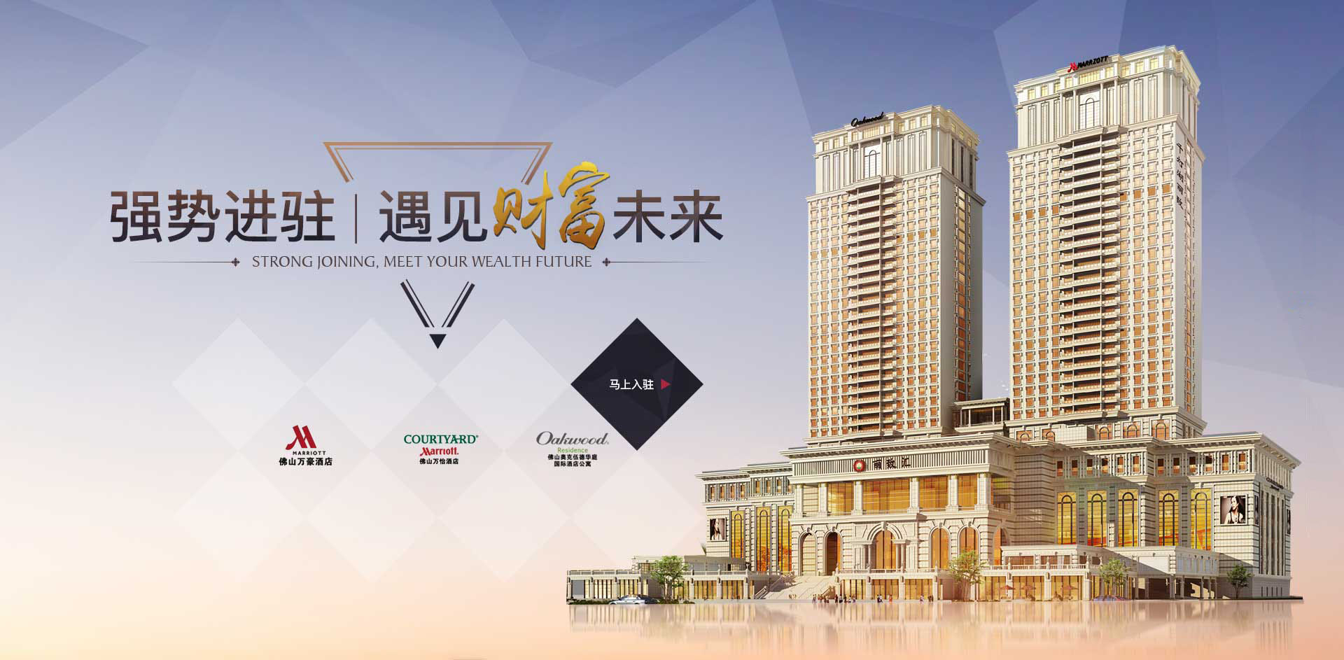 商业中心_酒店_公寓-千灯湖丽致汇项目